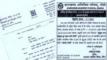 Jharkhand Govt Notices