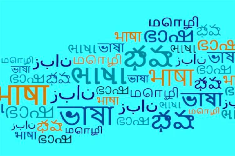 Languges