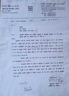Notice1
