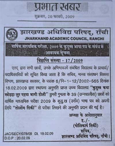 Notice2