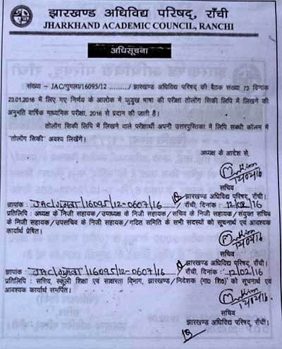 Notice3