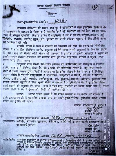 Notice4